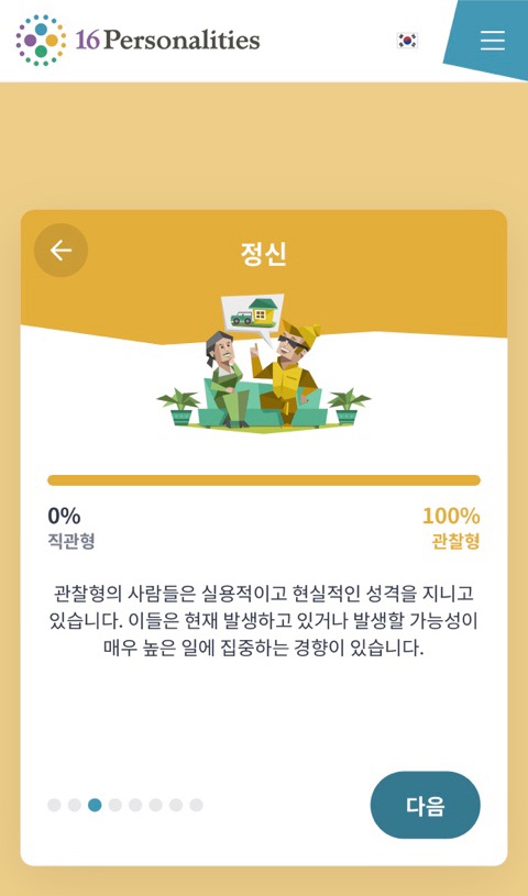 그날 이미지