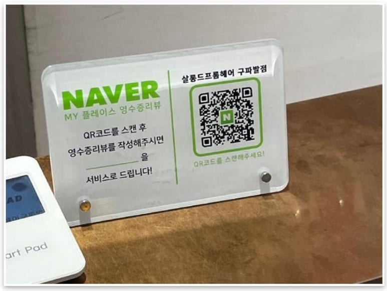 살롱드프롬헤어 구파발점 이미지