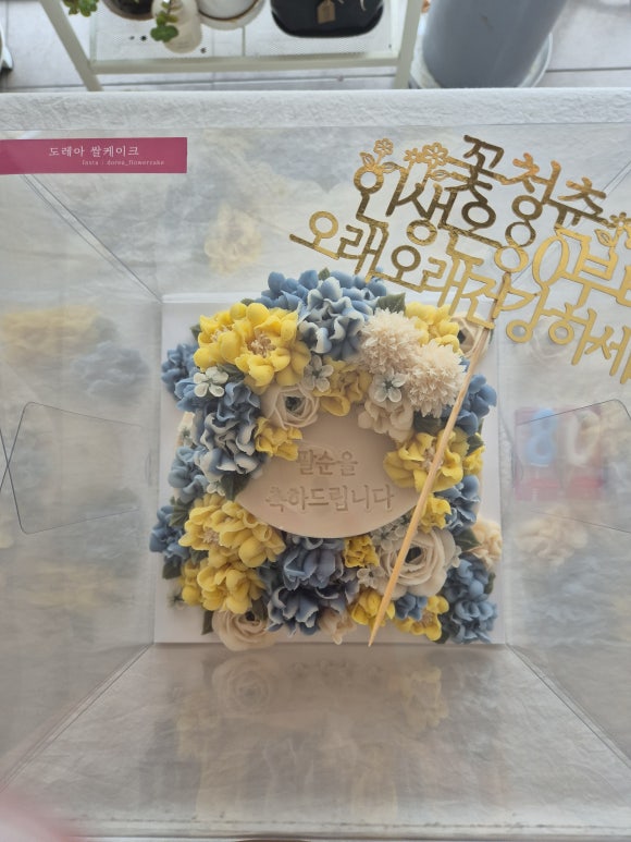 도레아수제공방 이미지
