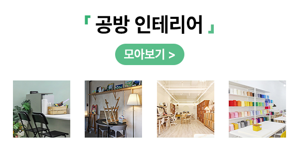 좋은날우드공방 이미지