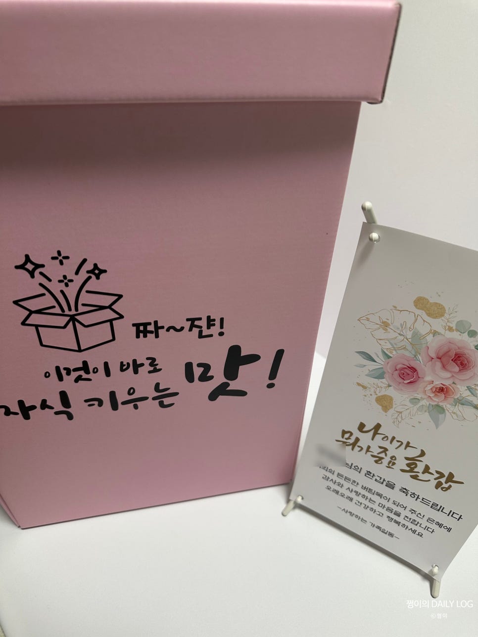 아이티티 이미지
