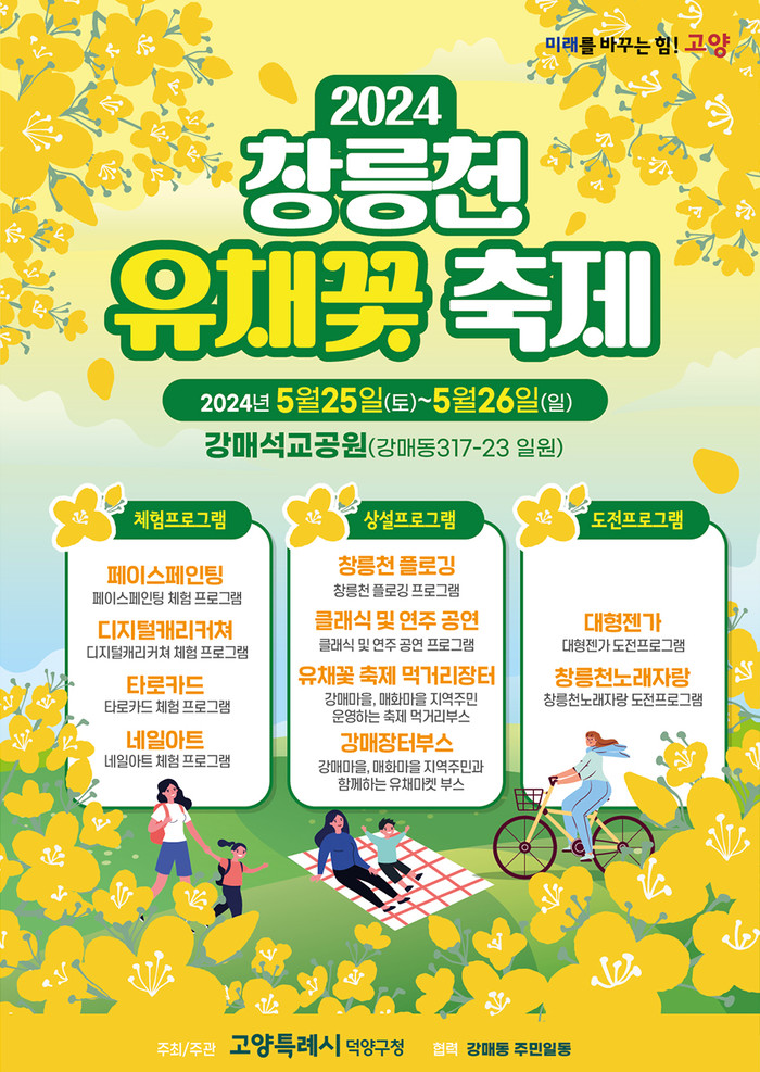 유채네일 이미지