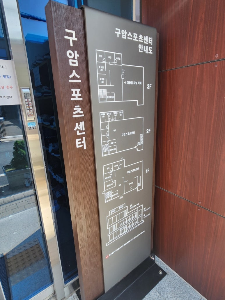 어울림하늘카페 이미지
