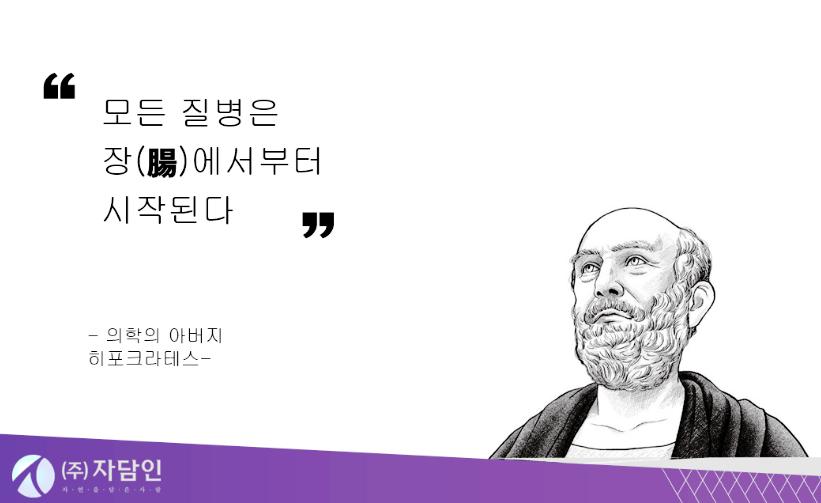 (주)자담인 이미지
