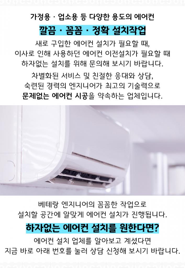 대용실업주 이미지