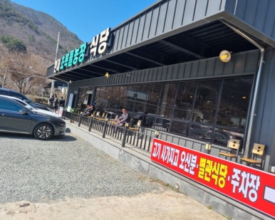 한재초록들 이미지