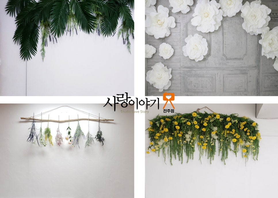 한복이야기전주점 이미지