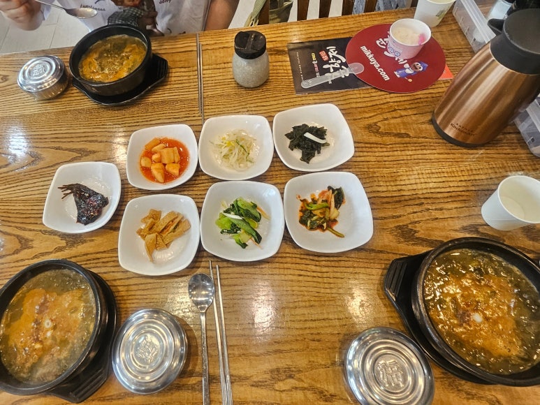 미꾸리와장어탕 이미지