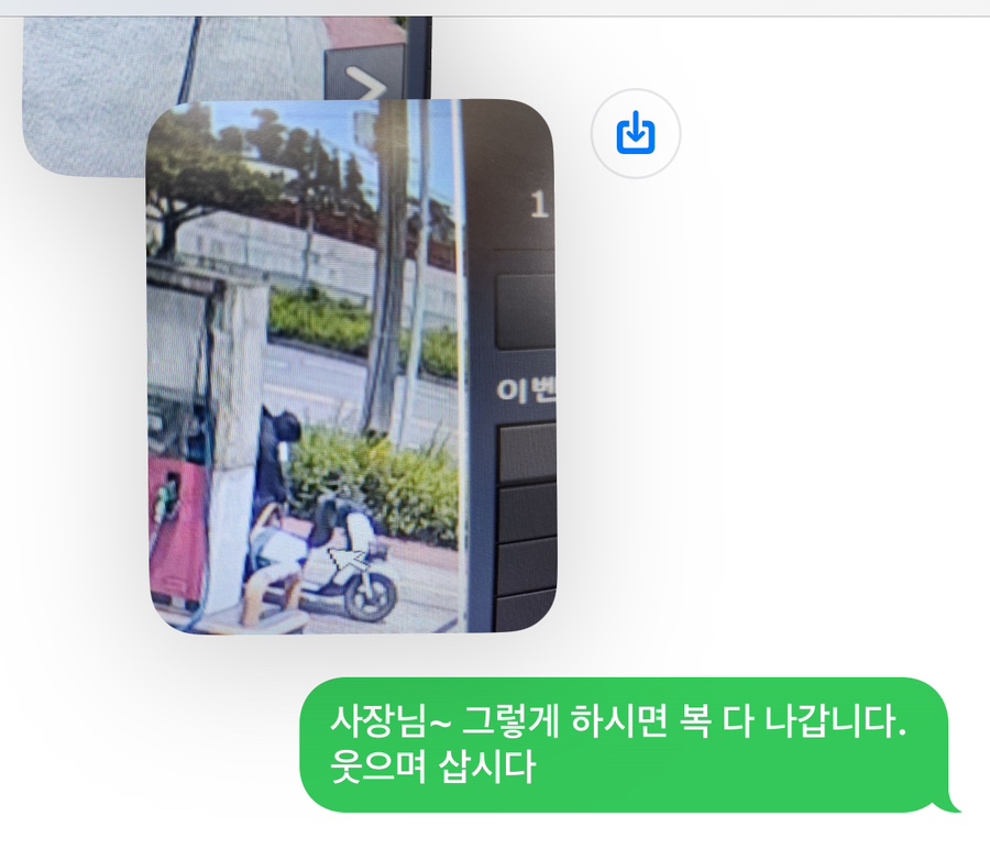 삼양주유소 이미지