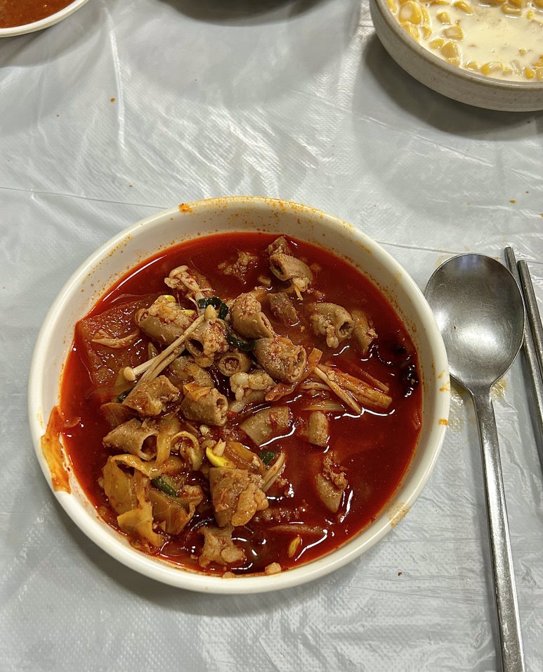 기양한우곱창 이미지