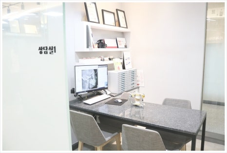 상아치과의원 이미지
