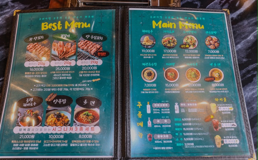 양복점 동대구역점 이미지