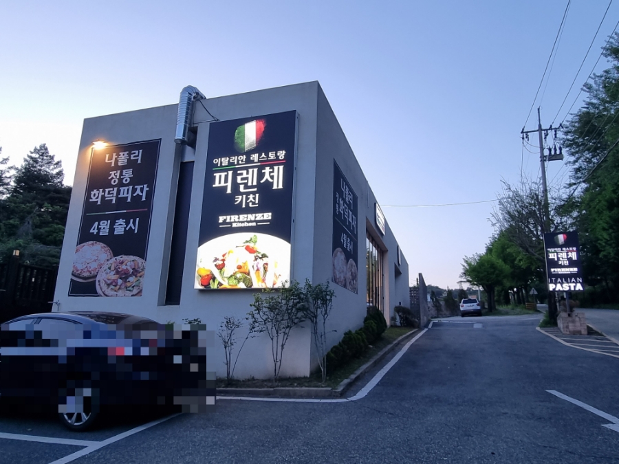 피렌체키친 이미지