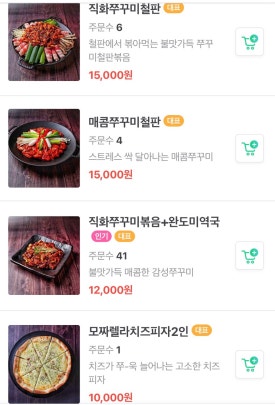 미나봉 이미지