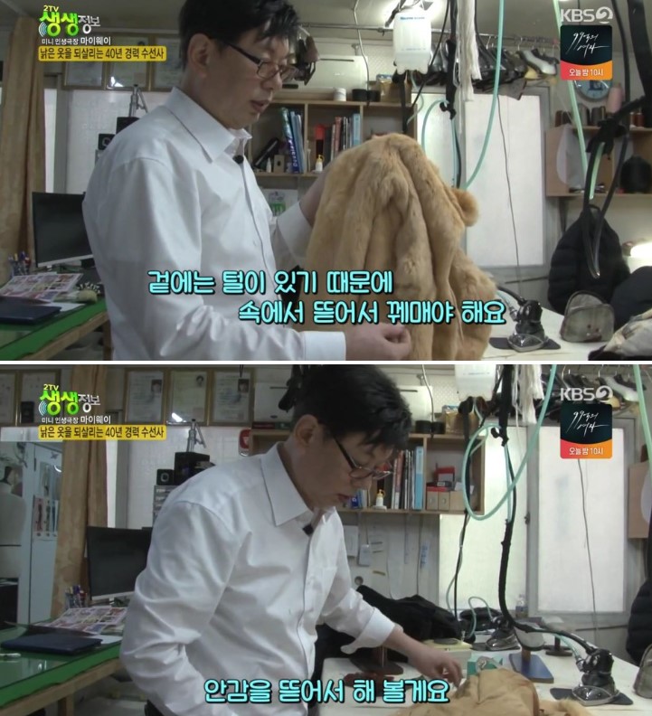 케이원패션 이미지