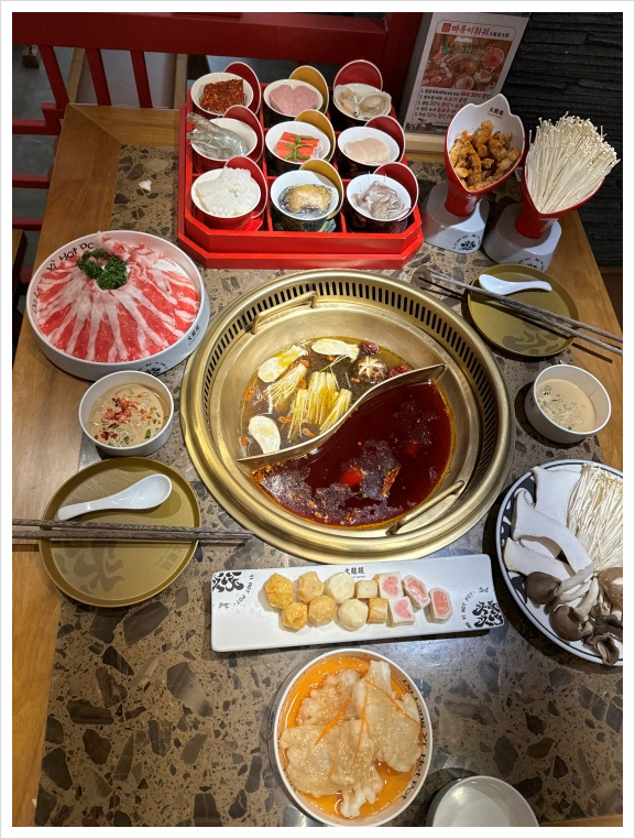 훠궈향 이미지