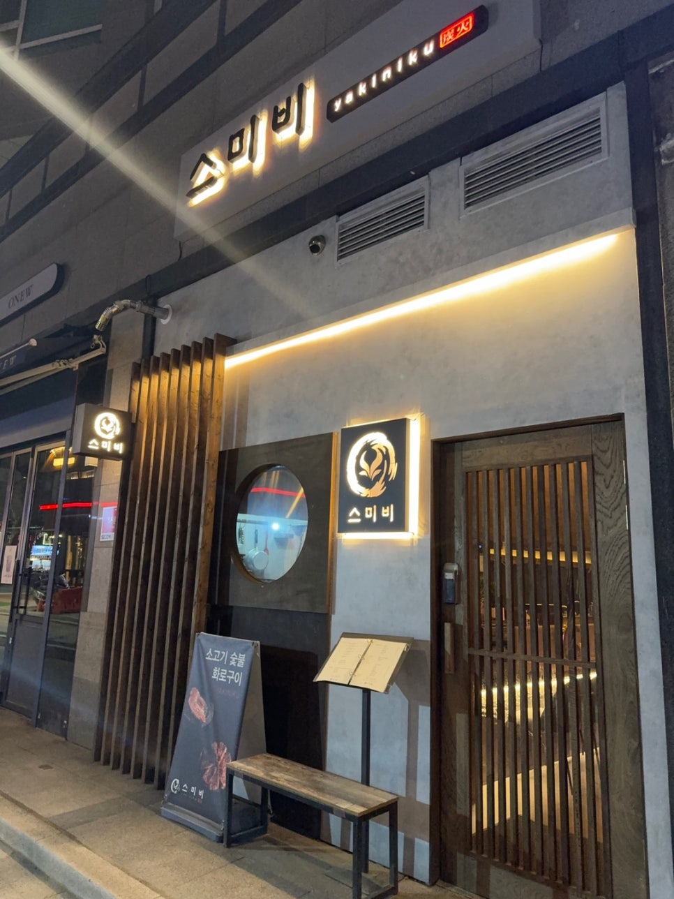 스미비 이미지