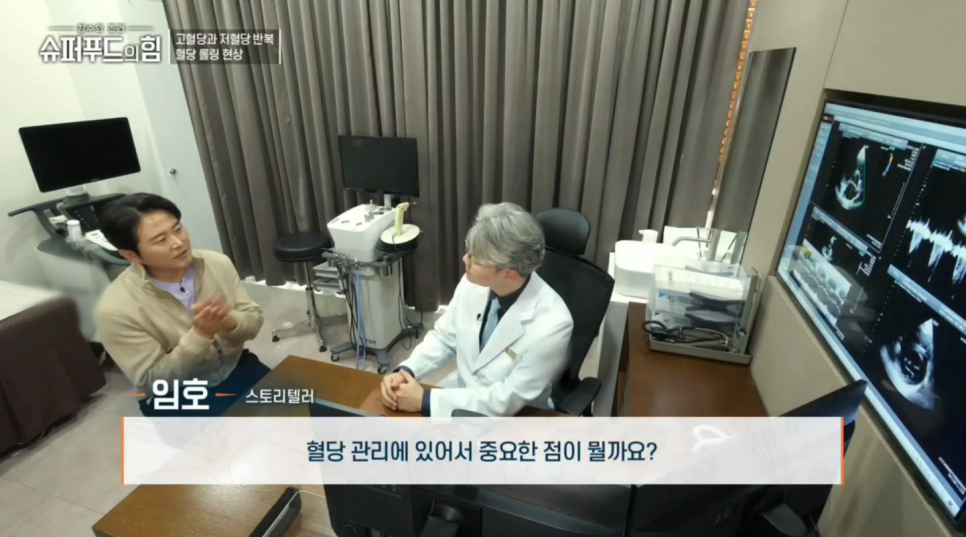튼튼슈퍼 이미지