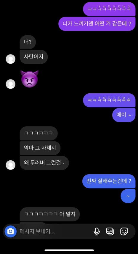 다현다방 이미지