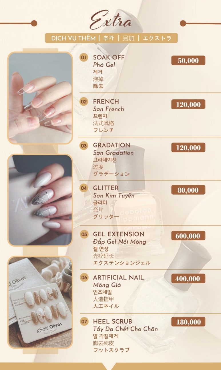네일헤븐 이미지