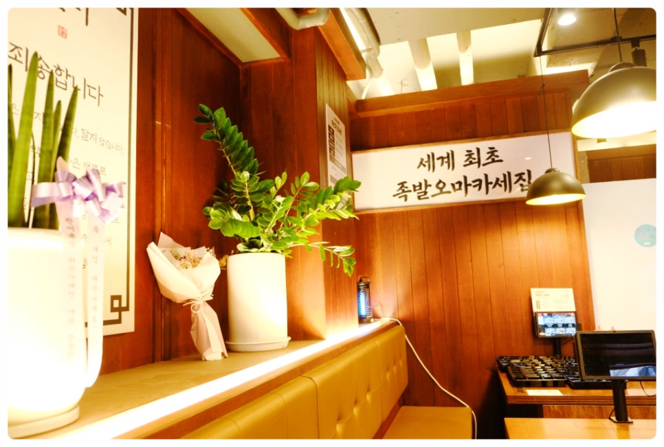 가장맛있는족발대전 이미지
