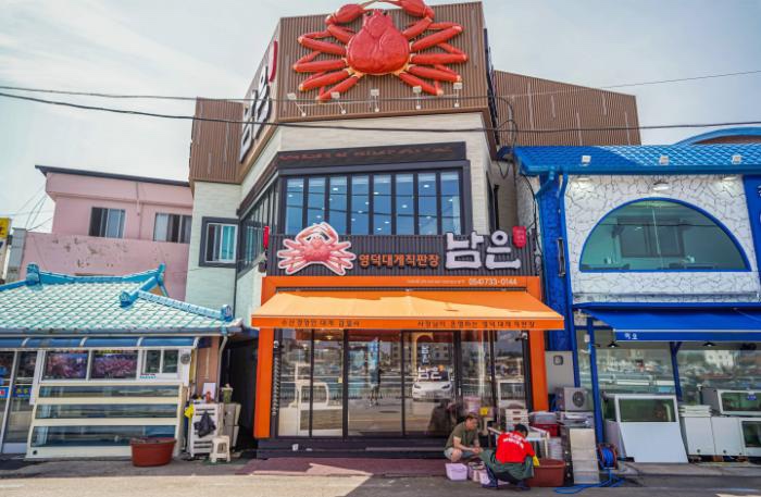 하이대게 이미지