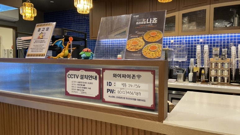 벌툰평택 이미지