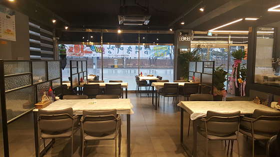 삼백송어장 이미지