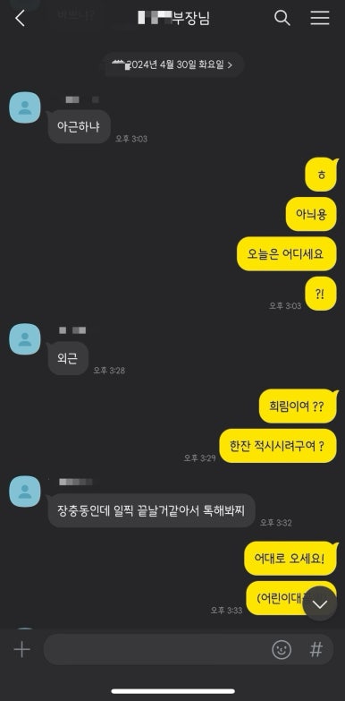 화양참치 이미지