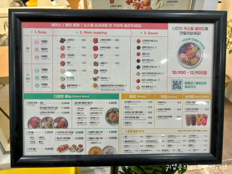 포케올데이기흥테라 이미지