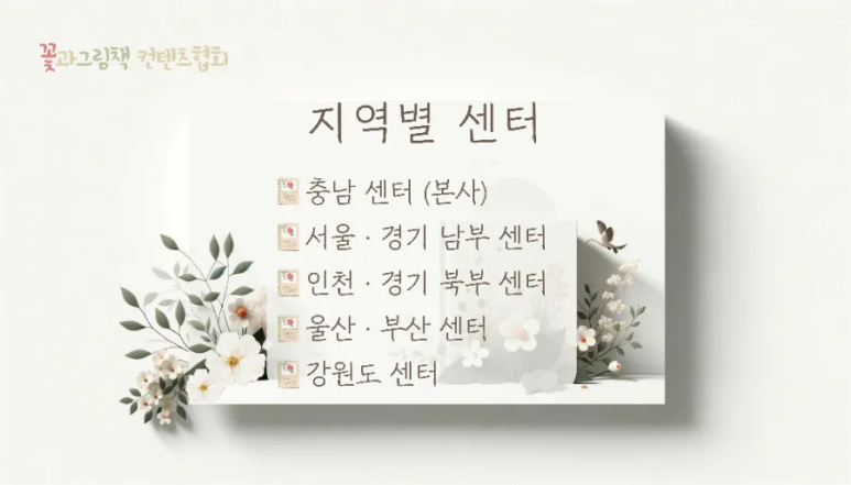 여우만들기연구소 이미지