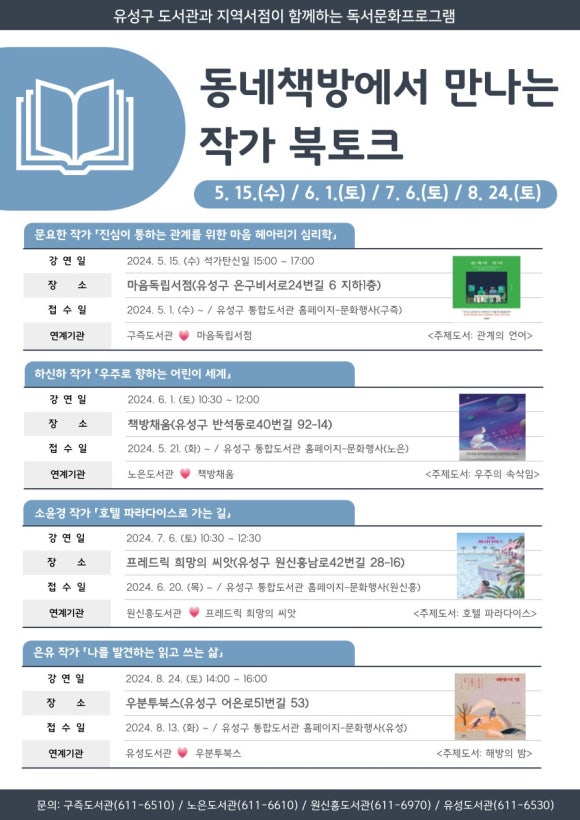 책방채움 이미지
