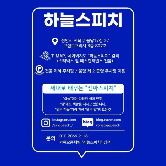 영커뮤니케이션 이미지