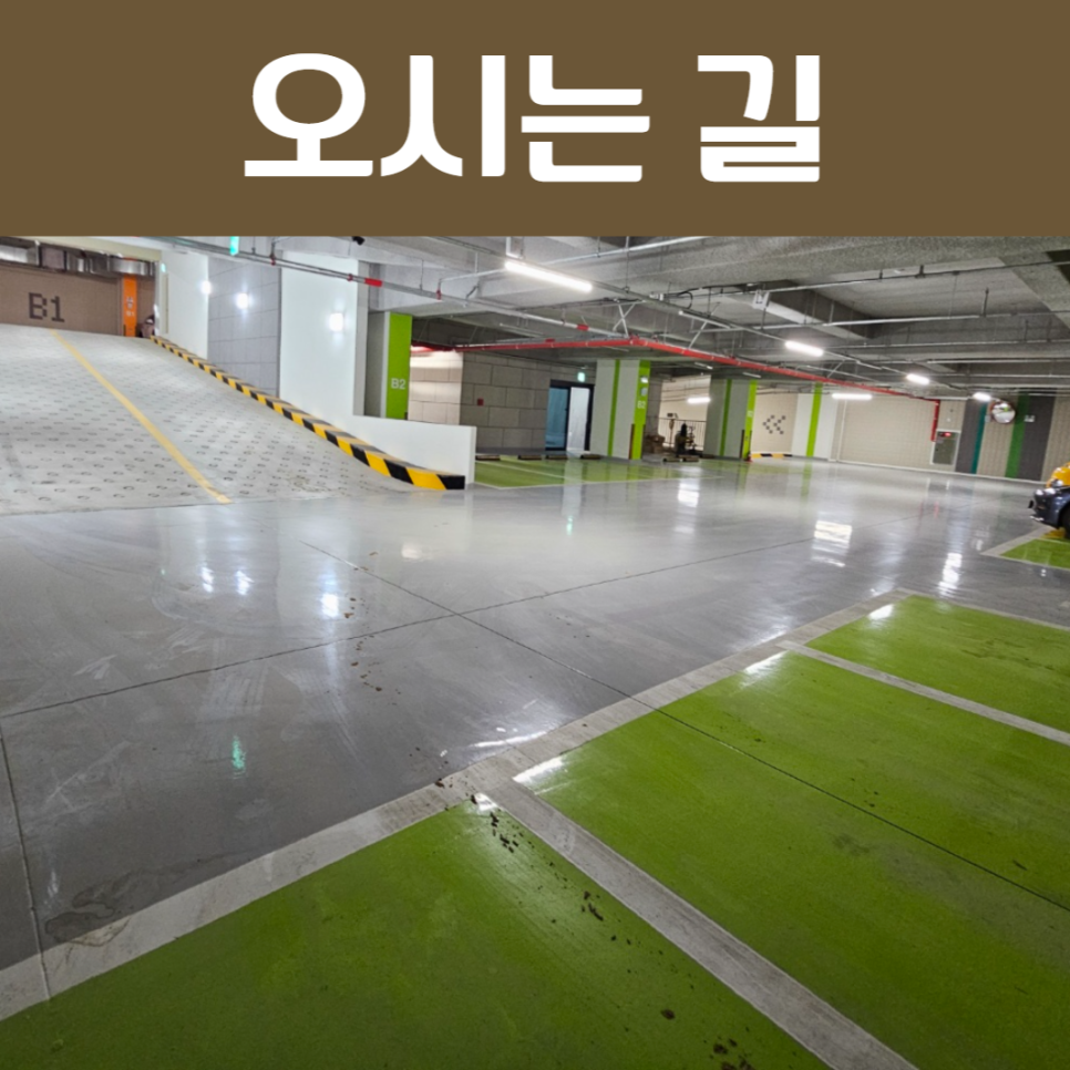 오송365한의원 이미지