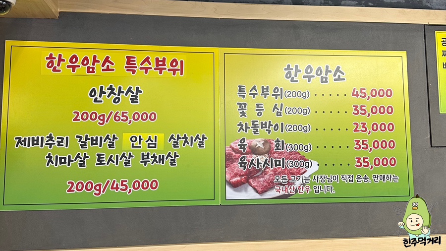 부흥축산 이미지