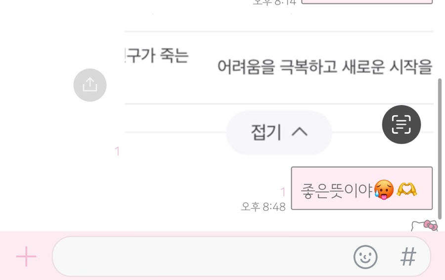 집돌이맘 이미지