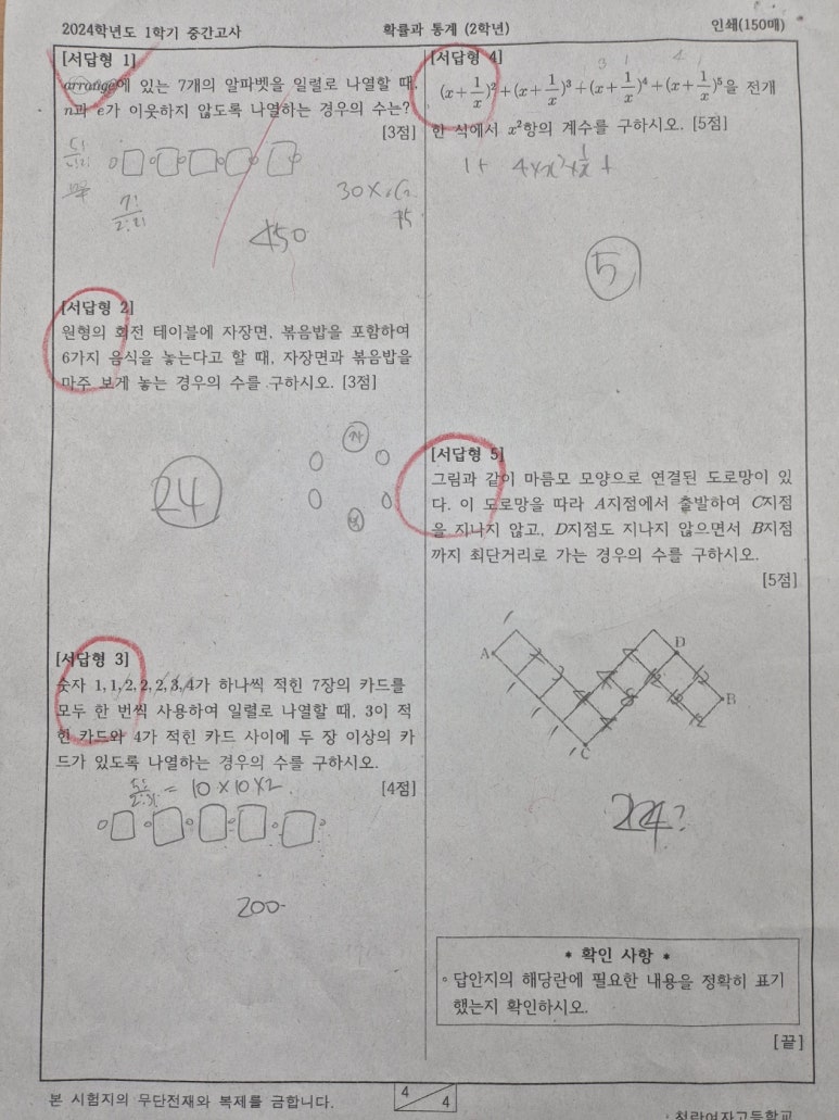 청란여자고등학교 이미지