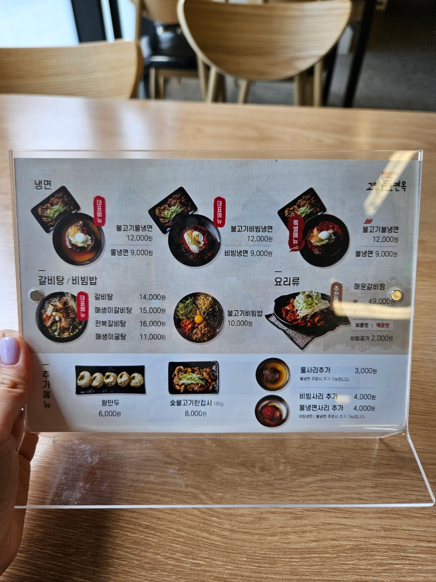 고창면옥판교대장점 이미지