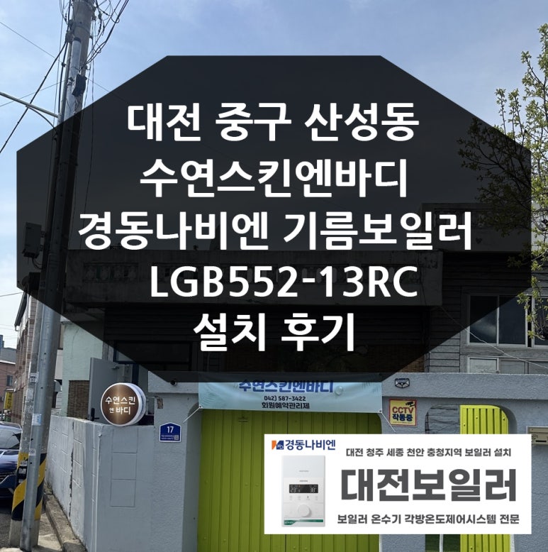 수연스킨엔바디 이미지