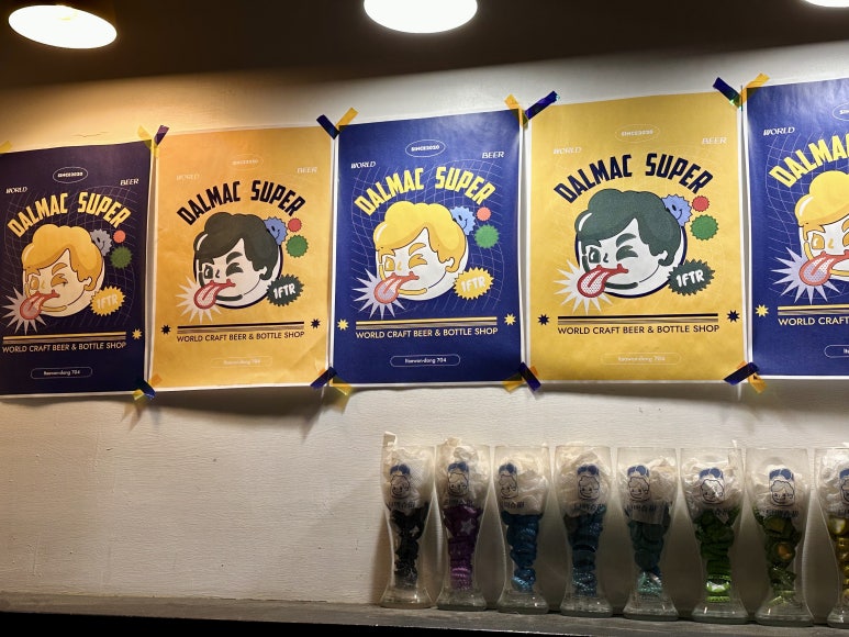 달맥슈퍼 이미지