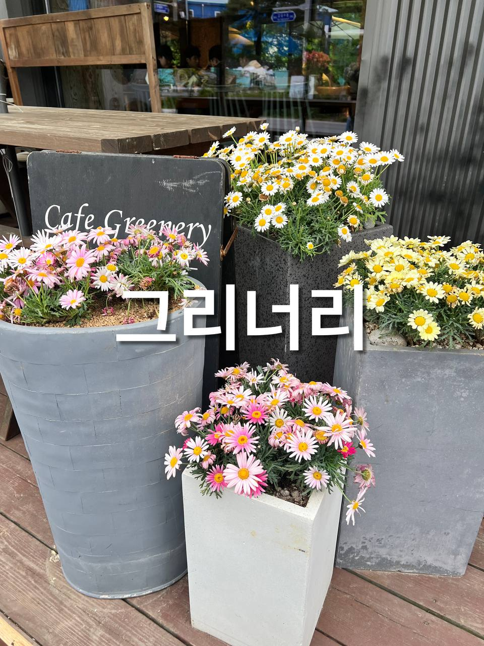 용수골길카페 이미지