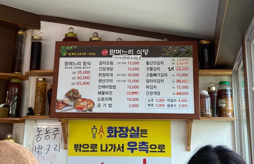 전통맏며느리 이미지