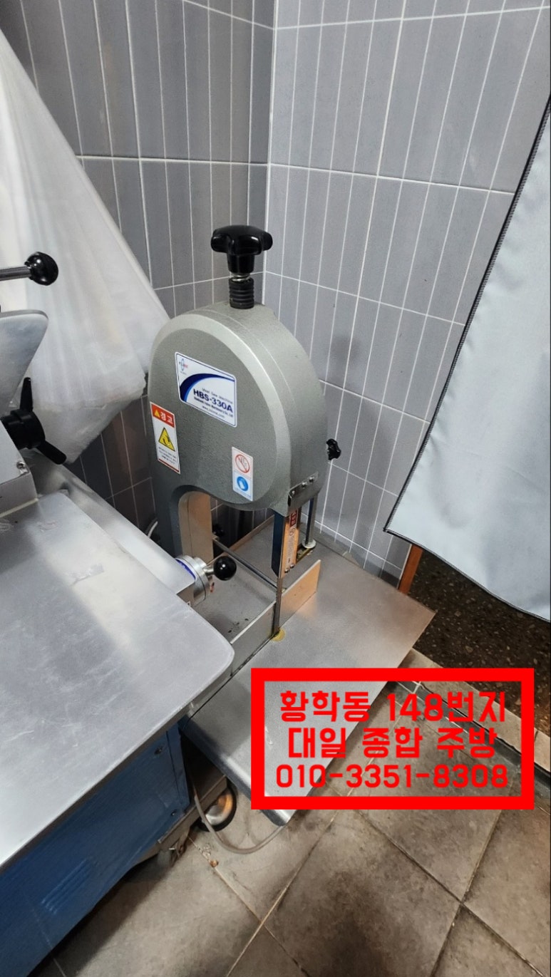 대일정육점 이미지