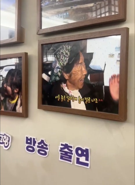 한양떡집 이미지