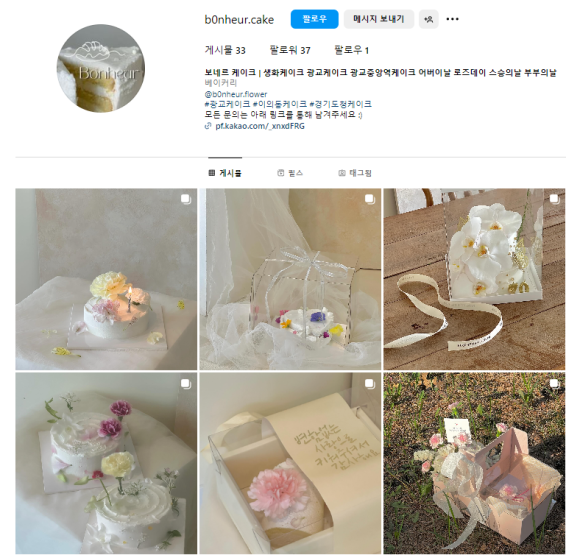중앙플라워생화 이미지