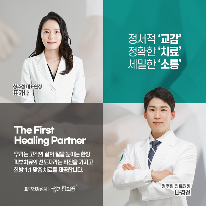 한방명가왕족발 이미지