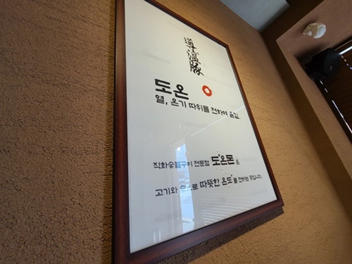 롯데슈퍼두정2점 이미지
