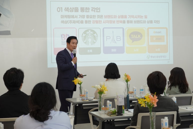 충남마케팅센터 이미지