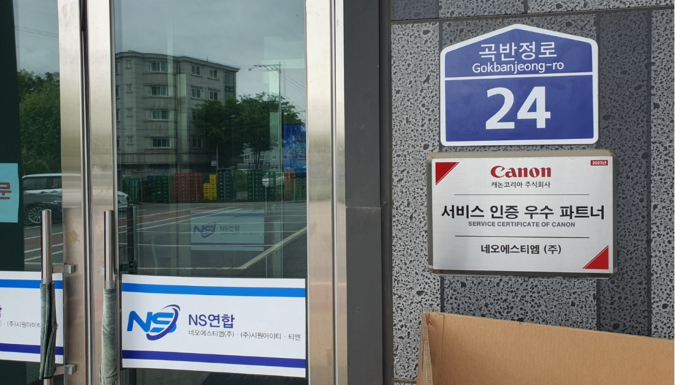 주디지털OA 이미지