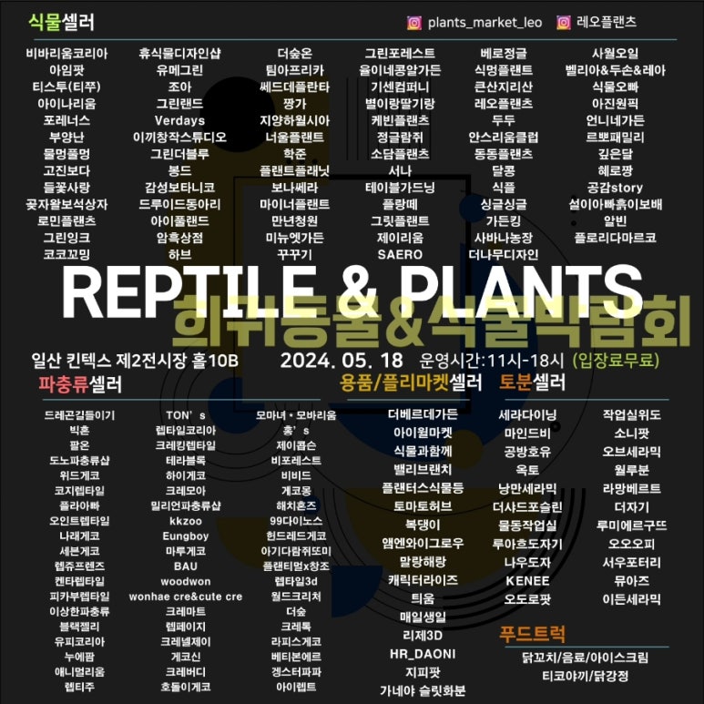 (주)운마켓 이미지